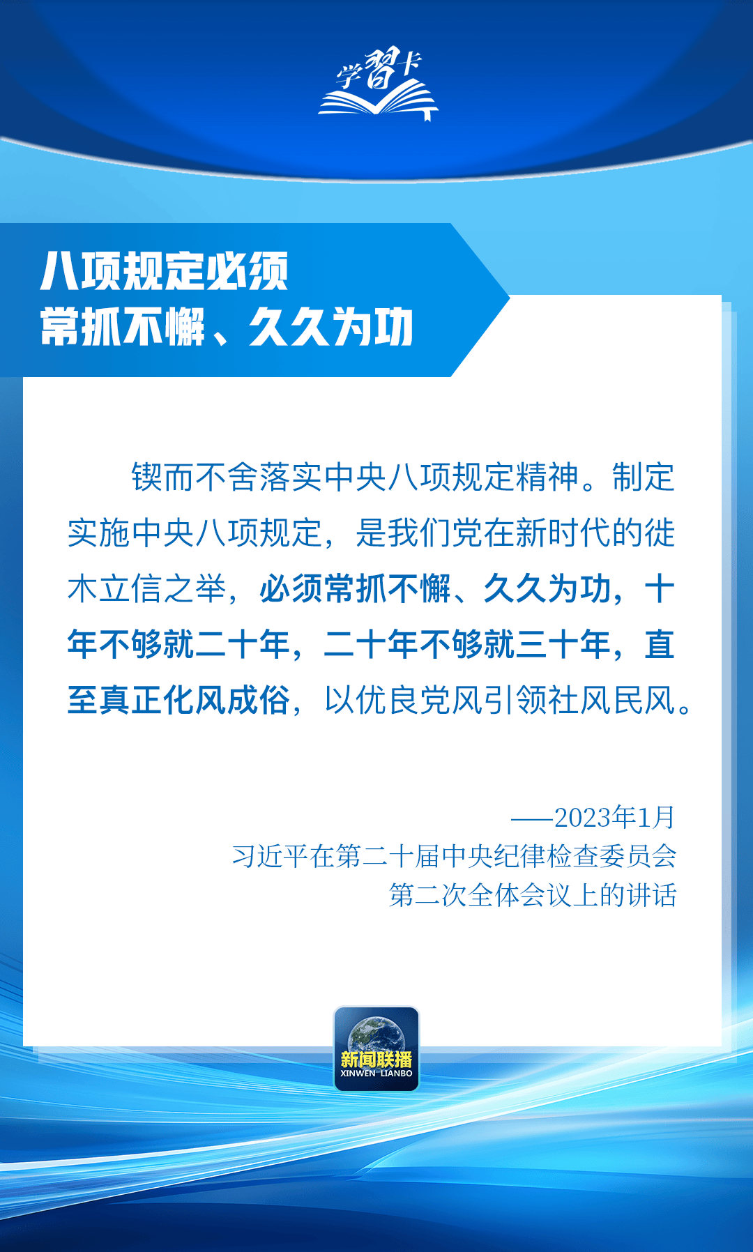 “这是党中央立下的铁规矩<strong></p>
<p>安卓比特币</strong>，决不能不当回事”