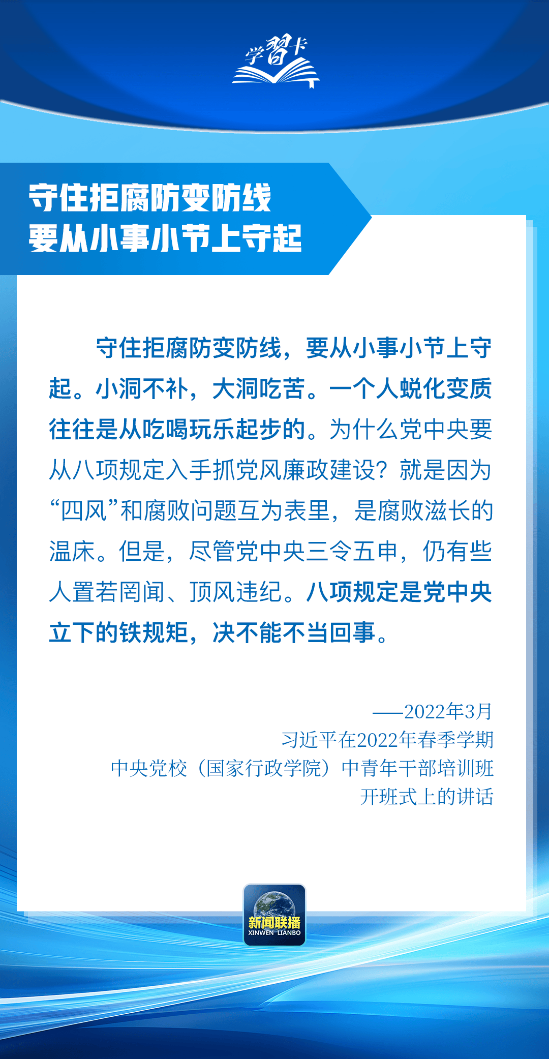 “这是党中央立下的铁规矩<strong></p>
<p>安卓比特币</strong>，决不能不当回事”