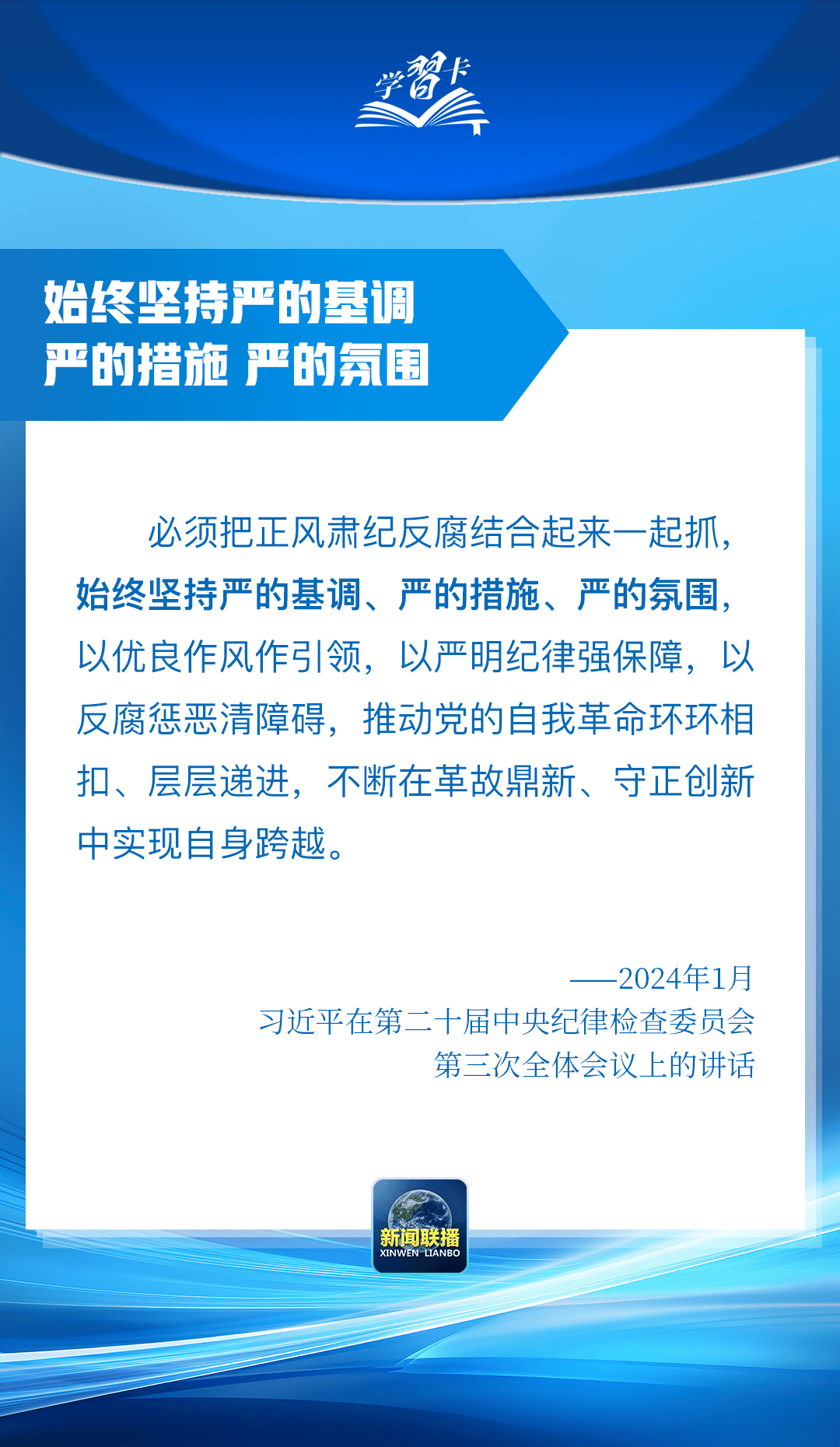 “这是党中央立下的铁规矩<strong></p>
<p>安卓比特币</strong>，决不能不当回事”
