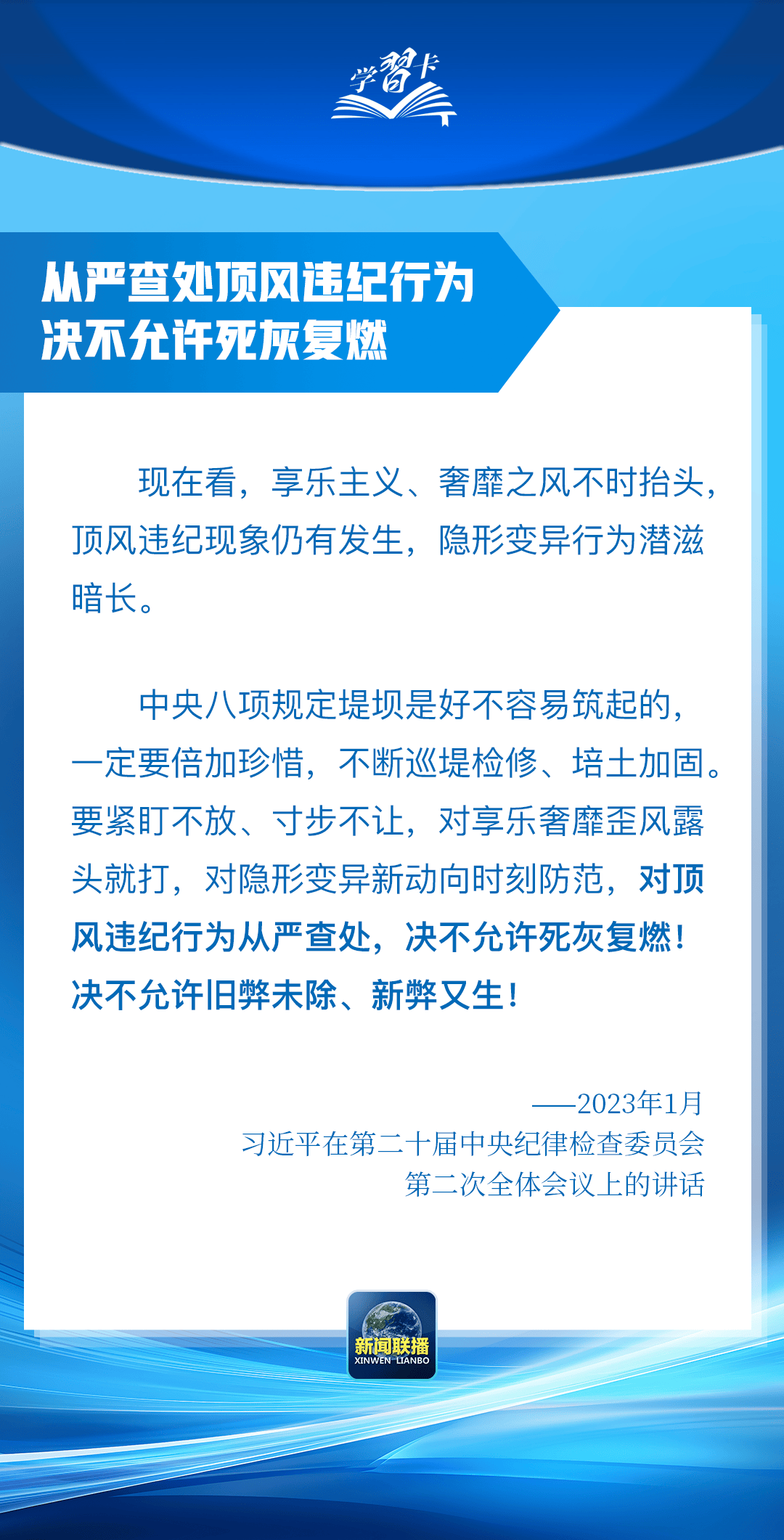 “这是党中央立下的铁规矩<strong></p>
<p>安卓比特币</strong>，决不能不当回事”