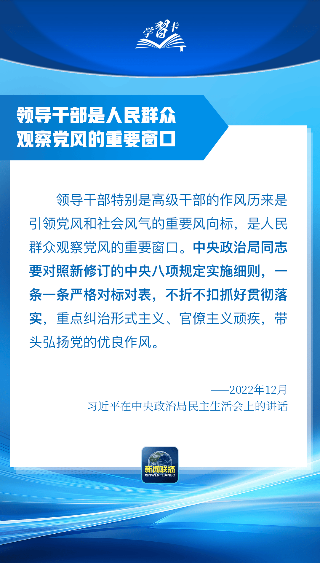 “这是党中央立下的铁规矩<strong></p>
<p>安卓比特币</strong>，决不能不当回事”