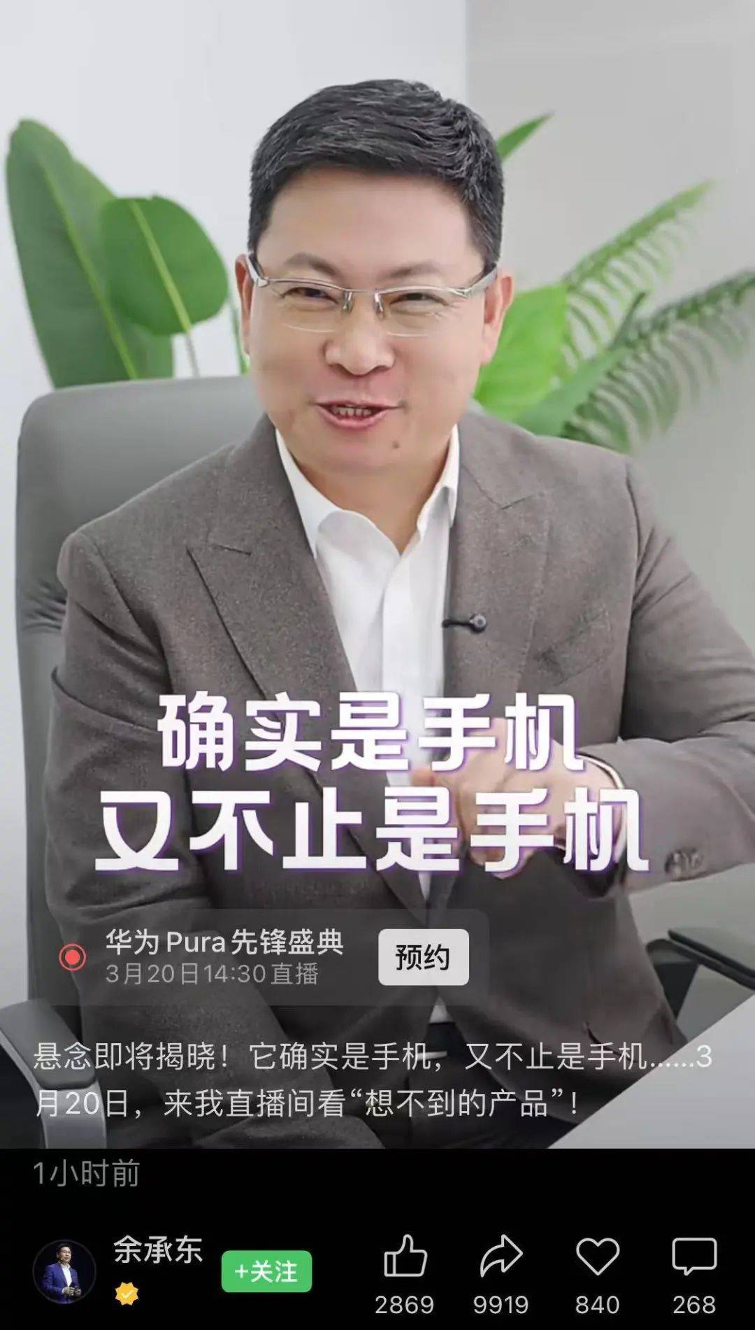 冲上热搜！华为余承东官宣“想不到的产品”<strong></p>
<p>安卓比特币</strong>，新品曝光！A股一个板块被带火，有个股“30CM”涨停