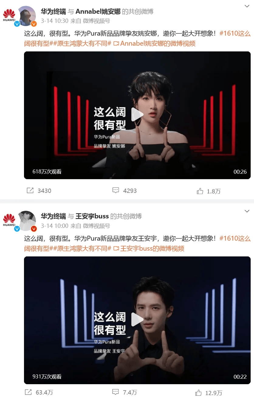 冲上热搜！华为余承东官宣“想不到的产品”<strong></p>
<p>安卓比特币</strong>，新品曝光！A股一个板块被带火，有个股“30CM”涨停