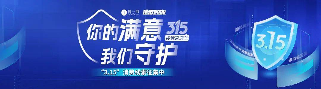 市民反映深圳两片区通行需绕行<strong></p>
<p>安卓比特币</strong>，建议25号线西延！官方回应