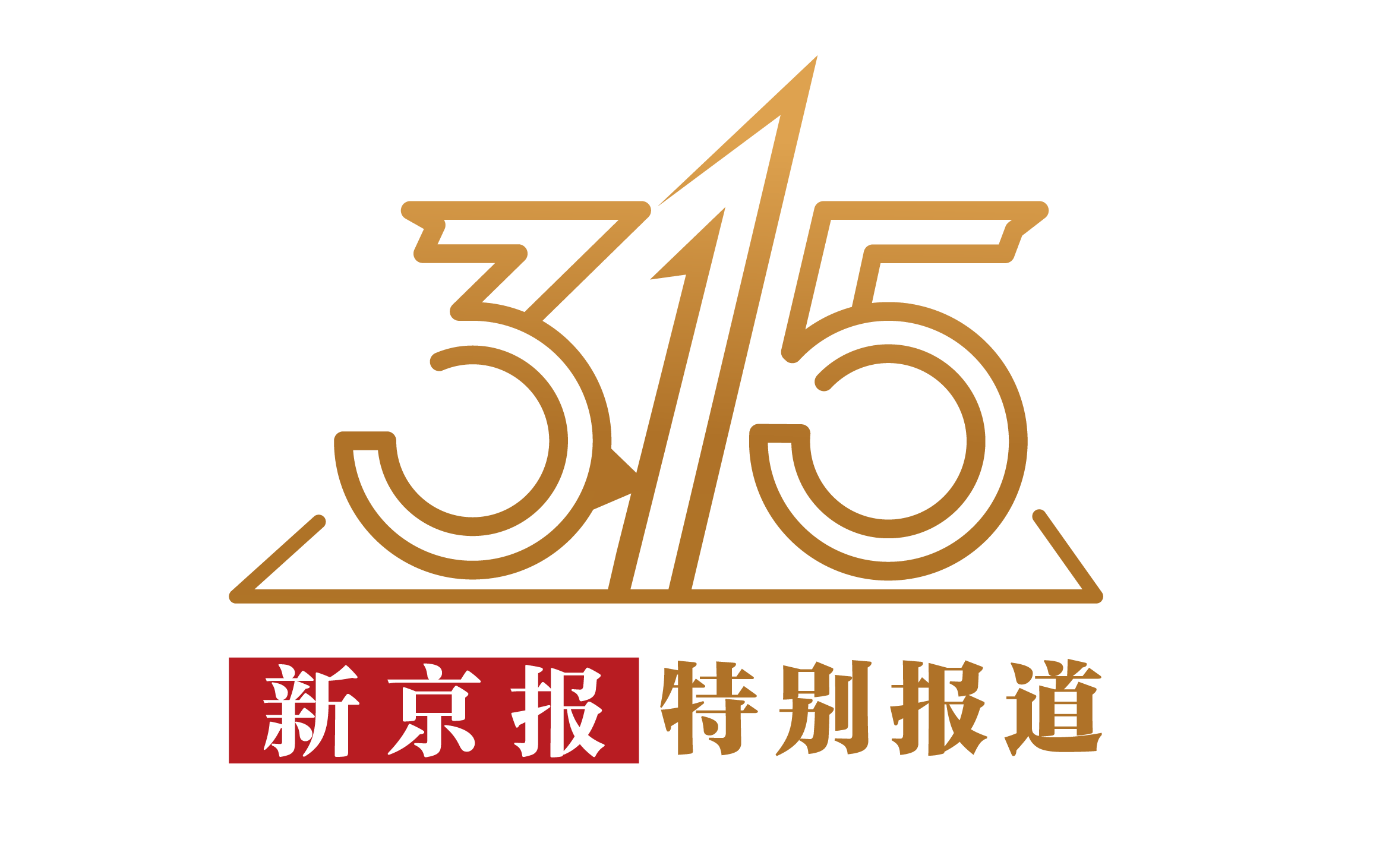 卧底华莱士两家门店：过期食材换签续命<strong></p>
<p>安卓比特币</strong>，炸油酸价超标易引腹泻