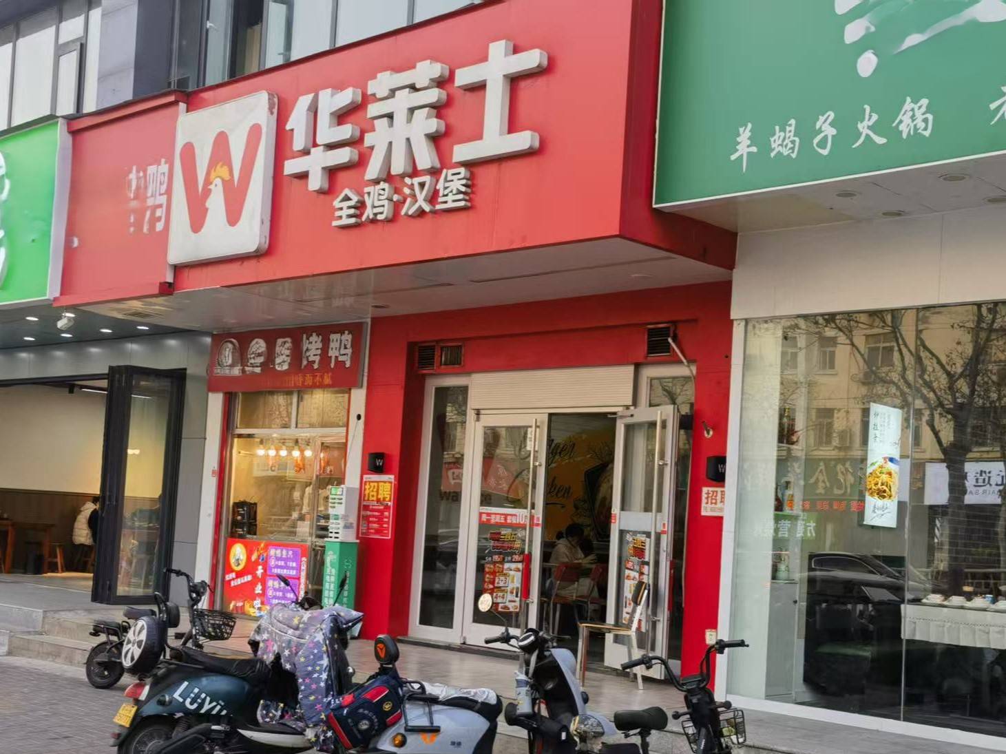 卧底华莱士两家门店：过期食材换签续命<strong></p>
<p>安卓比特币</strong>，炸油酸价超标易引腹泻