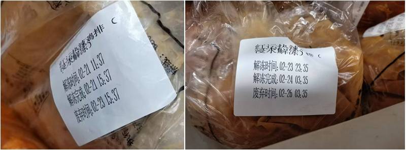 卧底华莱士两家门店：过期食材换签续命<strong></p>
<p>安卓比特币</strong>，炸油酸价超标易引腹泻