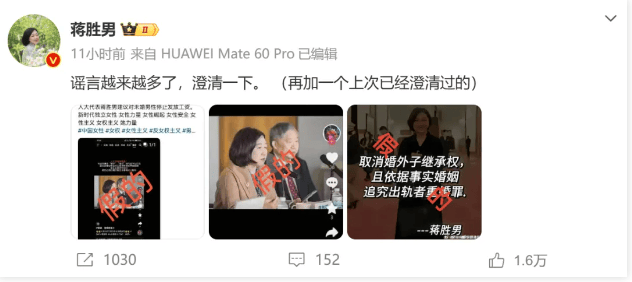 建议对未婚男性停发工资<strong></p>
<p>安卓比特币</strong>？蒋胜男辟谣