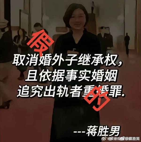 建议对未婚男性停发工资<strong></p>
<p>安卓比特币</strong>？蒋胜男辟谣