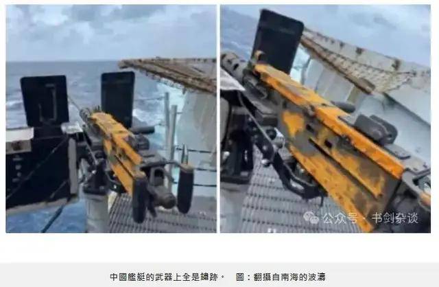 台媒嘲笑：中国055从澳洲回来后生锈豆腐渣工程<strong></p>
<p>币安网app</strong>？真相被全网耻笑