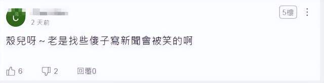 台媒嘲笑：中国055从澳洲回来后生锈豆腐渣工程<strong></p>
<p>币安网app</strong>？真相被全网耻笑
