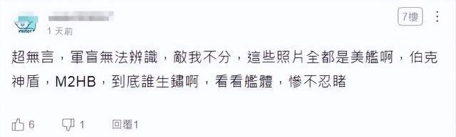 台媒嘲笑：中国055从澳洲回来后生锈豆腐渣工程<strong></p>
<p>币安网app</strong>？真相被全网耻笑