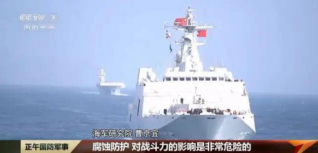 台媒嘲笑：中国055从澳洲回来后生锈豆腐渣工程<strong></p>
<p>币安网app</strong>？真相被全网耻笑