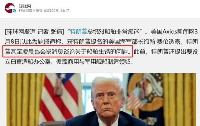 台媒嘲笑：中国055从澳洲回来后生锈豆腐渣工程<strong></p>
<p>币安网app</strong>？真相被全网耻笑