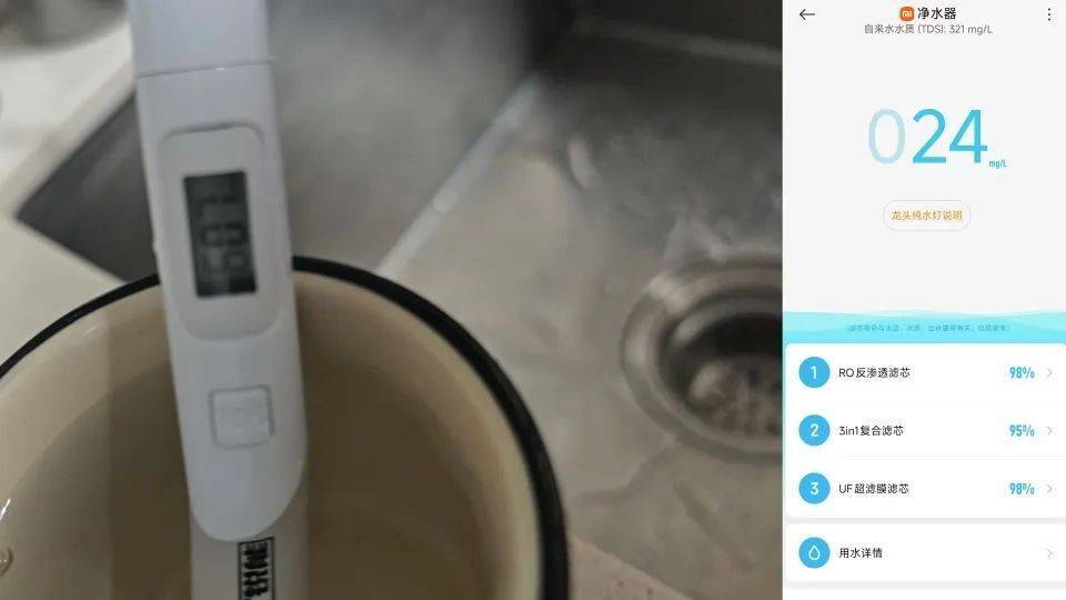 净水器水管接反<strong></p>
<p>币安网app</strong>，上海一女子喝五年“废水”，小米：是过滤掉的水，比自来水干净