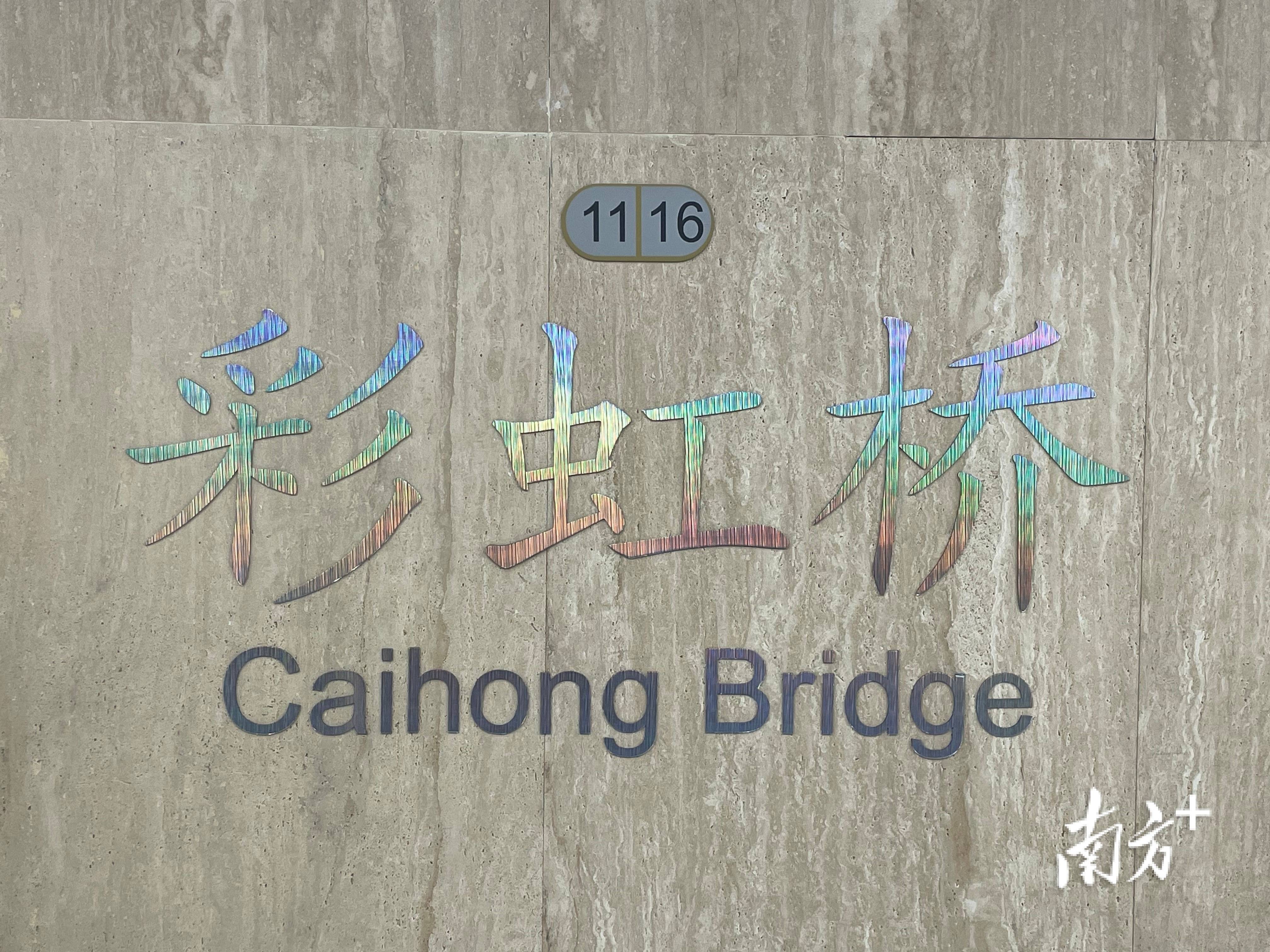 被外交部发言人“种草”<strong></p>
<p>比原链上币安</strong>！广州的地铁站到底有多美