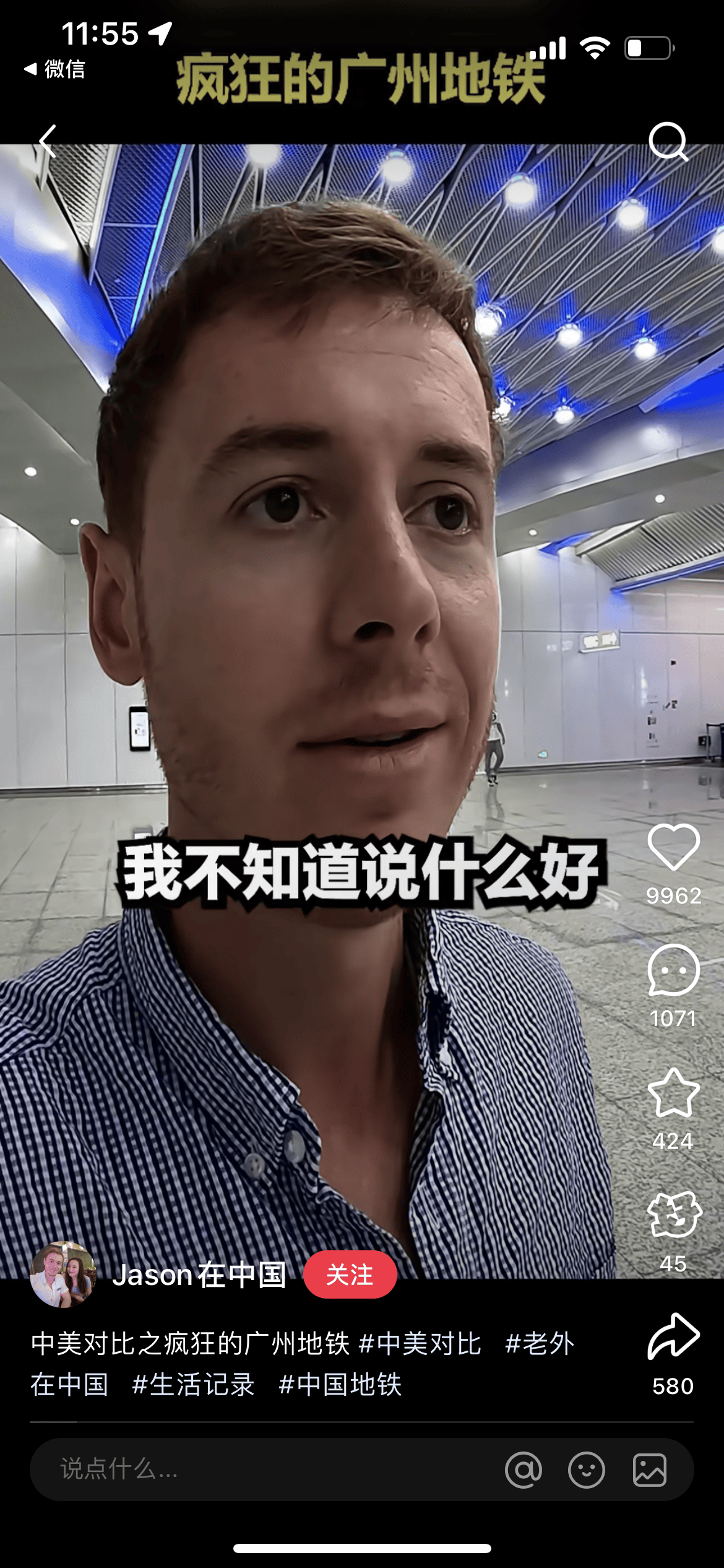 被外交部发言人“种草”<strong></p>
<p>比原链上币安</strong>！广州的地铁站到底有多美