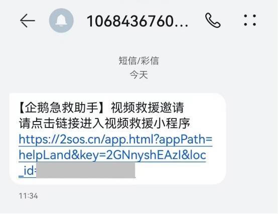 事发青岛！37岁男子突然倒地<strong></p>
<p>比原链上币安</strong>，生死5分钟，这群人围了上来……