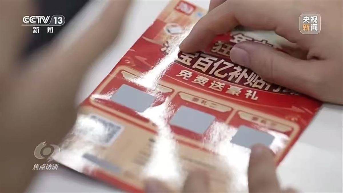 韵达快递被立案调查！此前大量消费者收到诈骗小卡片<strong></p>
<p>比原链上币安</strong>，警方紧急提醒