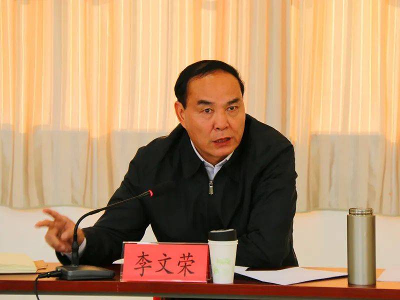 全部落马！四任市长<strong></p>
<p>比原链上币安</strong>，接连被查