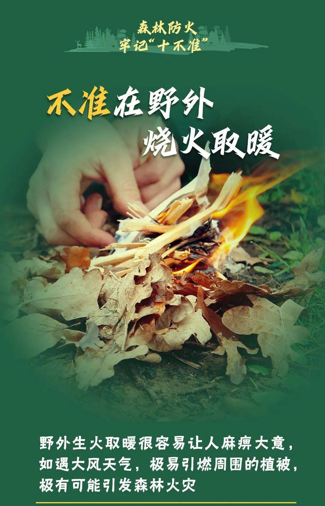 已致4名消防员遇难<strong></p>
<p>莱特币安卓挖矿</strong>！多地进入“灾难状态”