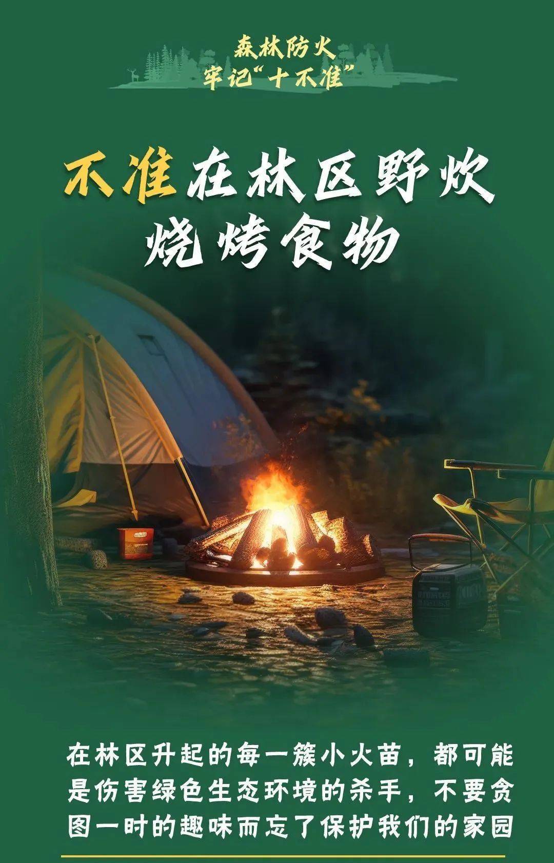 已致4名消防员遇难<strong></p>
<p>莱特币安卓挖矿</strong>！多地进入“灾难状态”