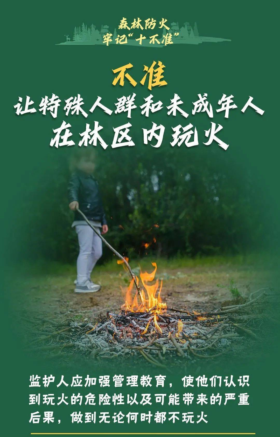 已致4名消防员遇难<strong></p>
<p>莱特币安卓挖矿</strong>！多地进入“灾难状态”