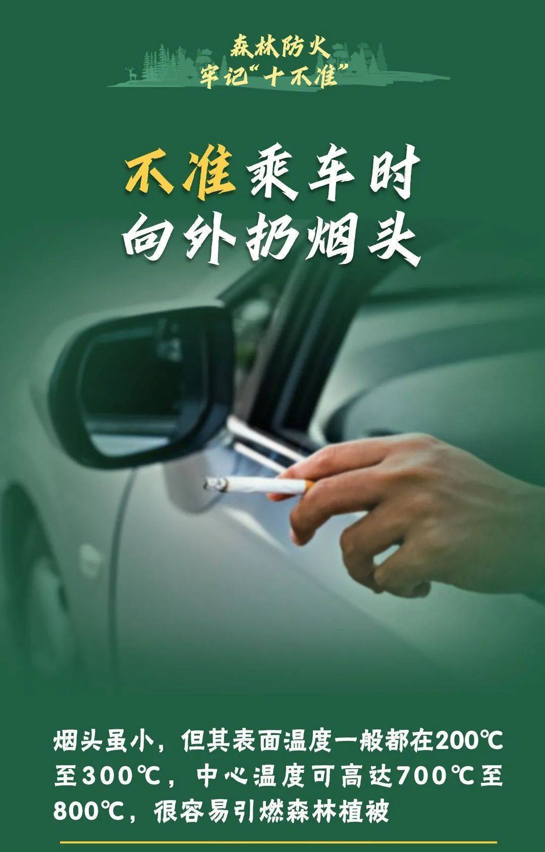 已致4名消防员遇难<strong></p>
<p>莱特币安卓挖矿</strong>！多地进入“灾难状态”