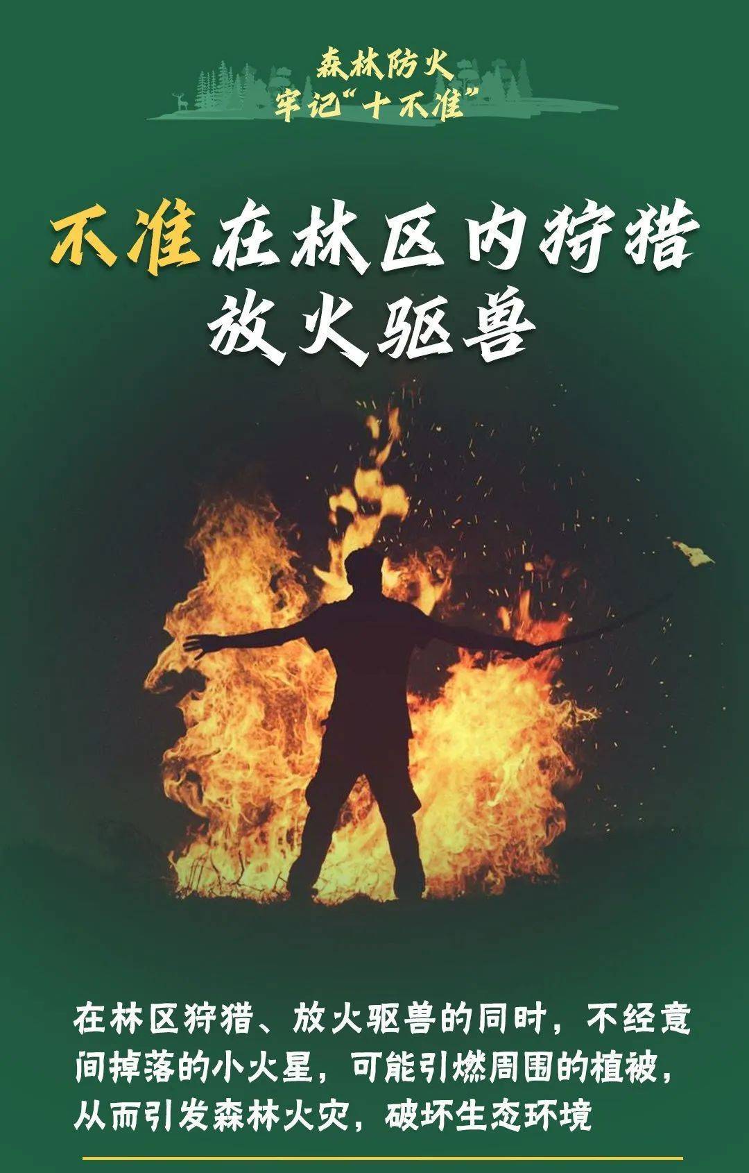 已致4名消防员遇难<strong></p>
<p>莱特币安卓挖矿</strong>！多地进入“灾难状态”