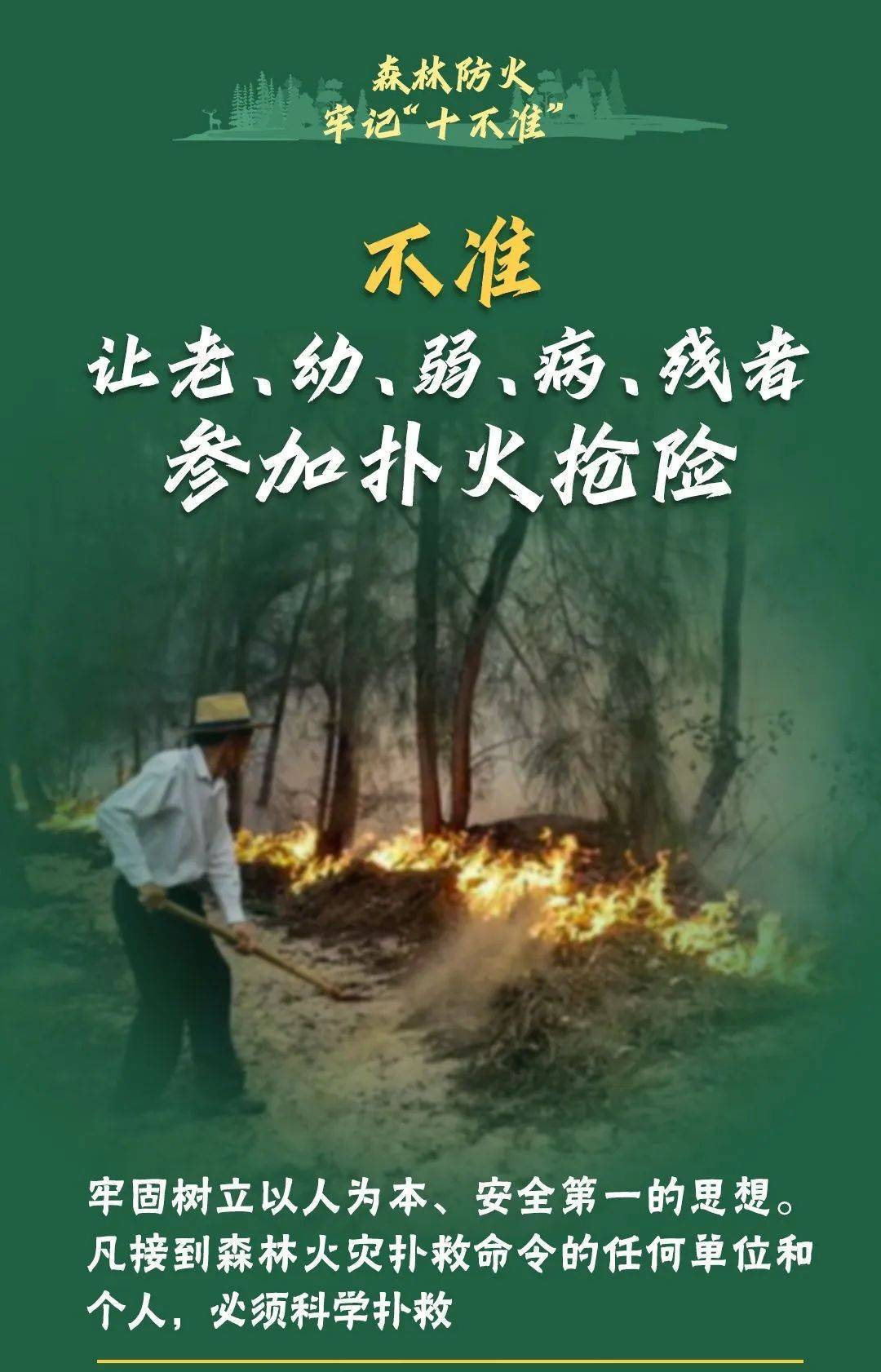已致4名消防员遇难<strong></p>
<p>莱特币安卓挖矿</strong>！多地进入“灾难状态”