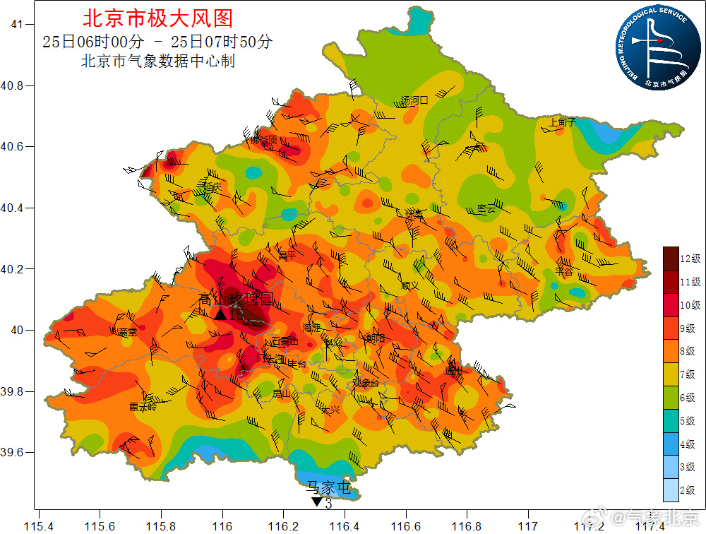 北京阵风已八九级<strong></p>
<p>莱特币安卓挖矿</strong>，有区超十级！中小学停止户外活动