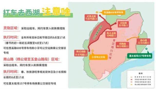 游客成队在杭州雷峰塔外堵路拦公交<strong></p>
<p>莱特币安卓挖矿</strong>，当地正实施交通管制，公交集团：已处置