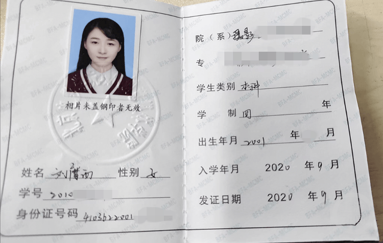 23岁女大学生失联4天：凌晨外出没穿鞋<strong></p>
<p>莱特币安卓挖矿</strong>，手机被格式化