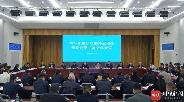 “集全省之力”！四川省省长进京<strong></p>
<p>币安ftx</strong>，以这一身份出席会议
