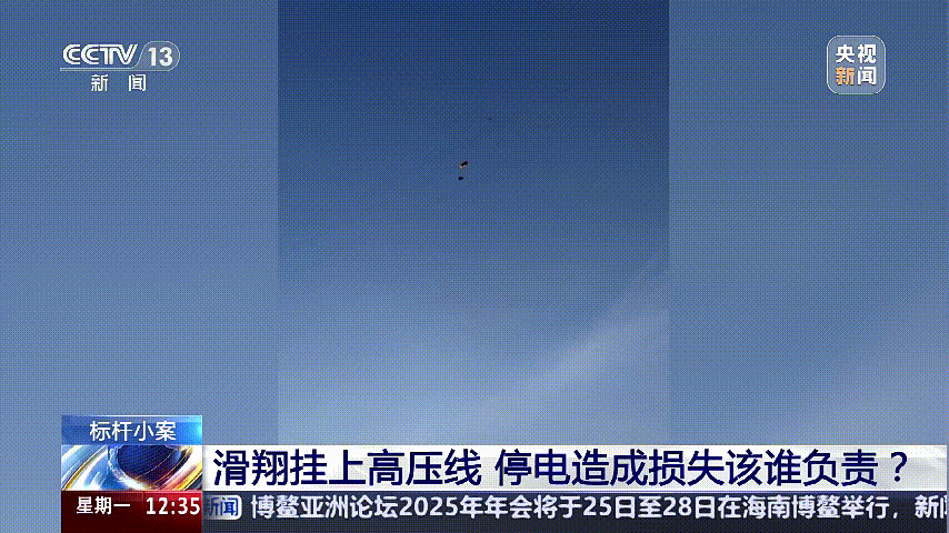 深圳女子被挂高压线！停电救援<strong></p>
<p>币安ftx</strong>，9池鱼死光！他怒上法庭……