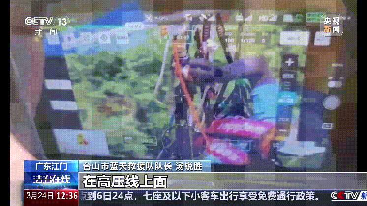 深圳女子被挂高压线！停电救援<strong></p>
<p>币安ftx</strong>，9池鱼死光！他怒上法庭……