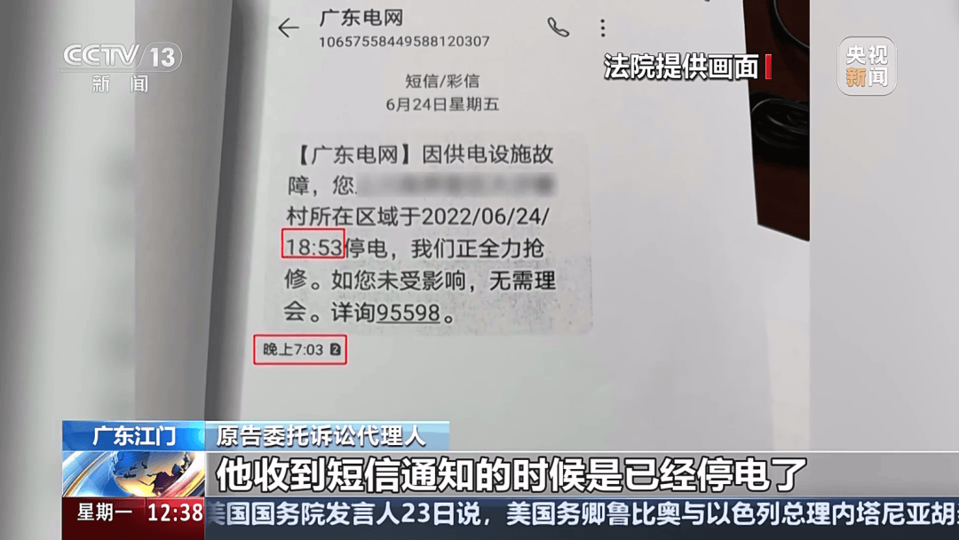 深圳女子被挂高压线！停电救援<strong></p>
<p>币安ftx</strong>，9池鱼死光！他怒上法庭……