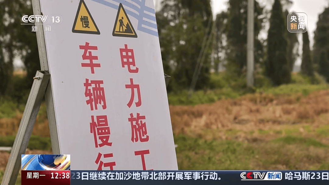 深圳女子被挂高压线！停电救援<strong></p>
<p>币安ftx</strong>，9池鱼死光！他怒上法庭……