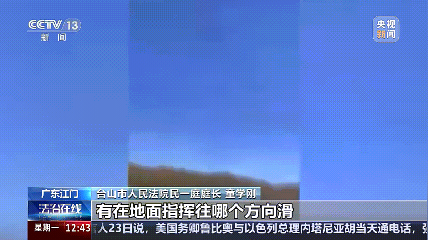 深圳女子被挂高压线！停电救援<strong></p>
<p>币安ftx</strong>，9池鱼死光！他怒上法庭……