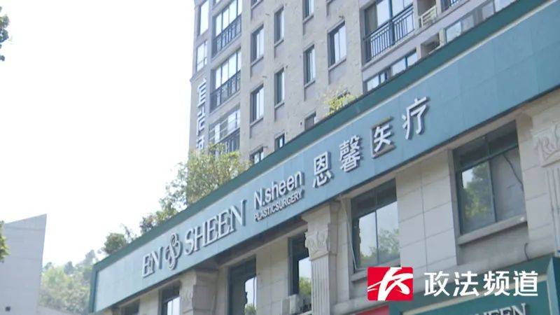 长沙一女子做“私密修复”后昏迷超90小时仍未醒<strong></p>
<p>币安ftx</strong>，是三个孩子的妈妈，公安、卫健已介入