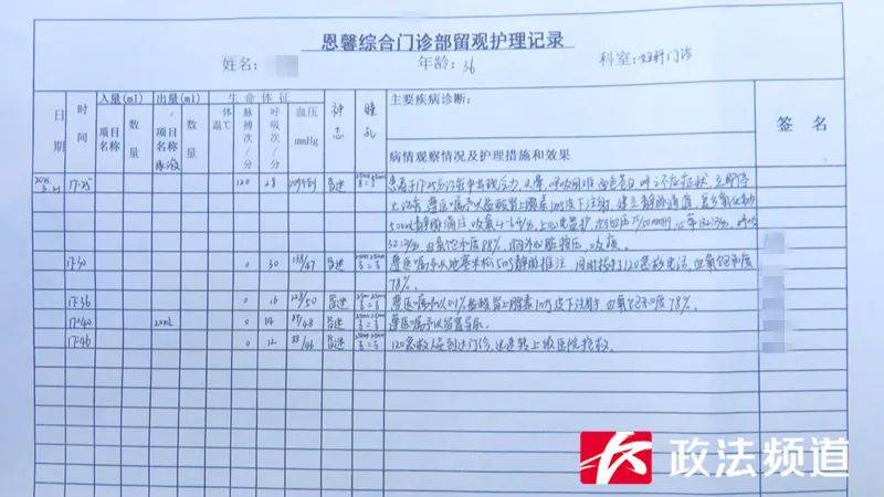 长沙一女子做“私密修复”后昏迷超90小时仍未醒<strong></p>
<p>币安ftx</strong>，是三个孩子的妈妈，公安、卫健已介入