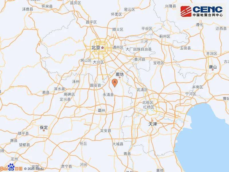 震醒了<strong></p>
<p>币安ftx</strong>！“北京震感”热搜第一！河北廊坊凌晨2次地震