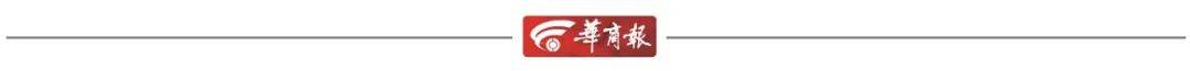 “长沙中考对高层次人才子女实行单列”冲上热搜<strong></p>
<p>币安ftx</strong>，当地回应