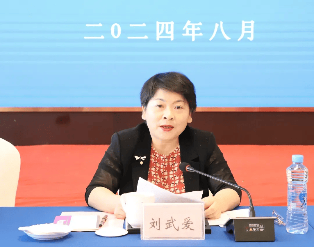 刘武爱<strong></p>
<p>币安ftx</strong>，贪污数额巨大、受贿数额特别巨大