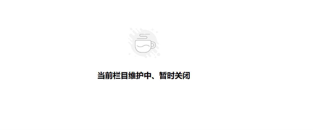 胖东来公开人员流失率<strong></p>
<p>币安ftx</strong>，2024年流失171人，其销售数据页面暂时关闭