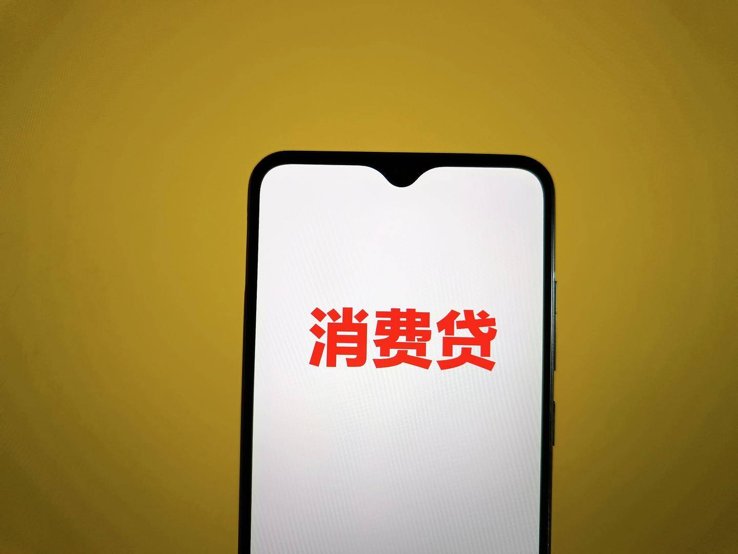 多家银行上调消费贷额度上限<strong></p>
<p>币安ftx</strong>，有产品最高可提升至100万元
