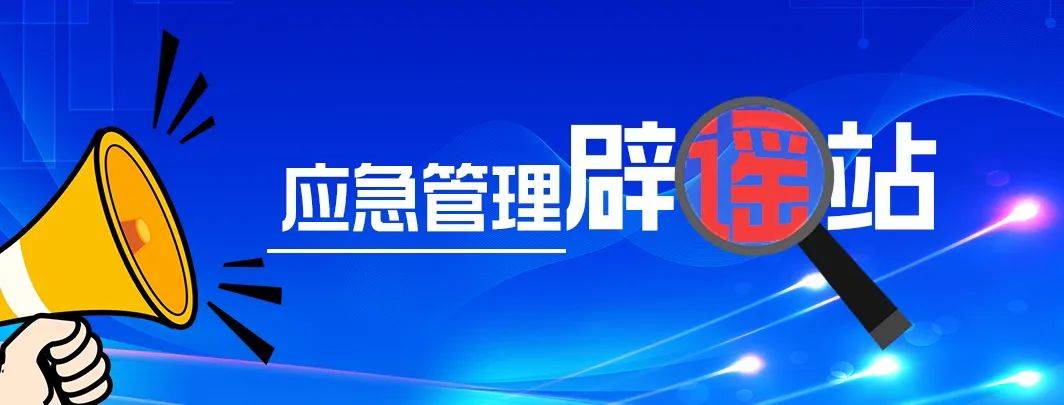 网传某地化工厂“火灾”<strong></p>
<p>币安ftx</strong>？真相是……