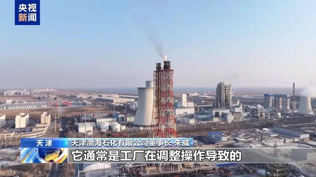 网传某地化工厂“火灾”<strong></p>
<p>币安ftx</strong>？真相是……