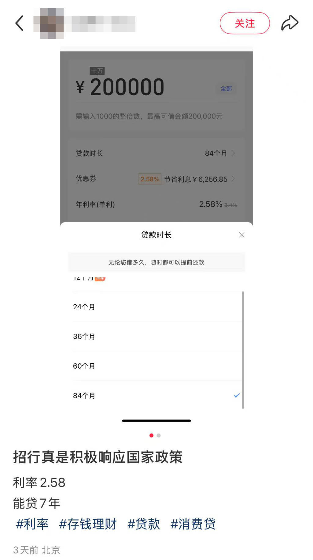 个人消费贷新规落地：贷满50万元需要满足什么条件<strong></p>
<p>币安ftx</strong>？如何监管资金流向？