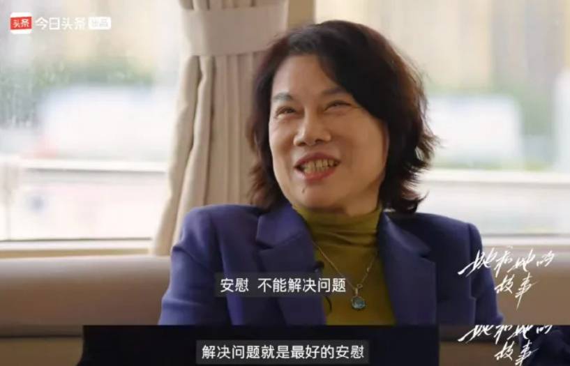 董明珠：不喜欢员工去家里<strong></p>
<p>币安币玩家</strong>，上下级得保持好距离